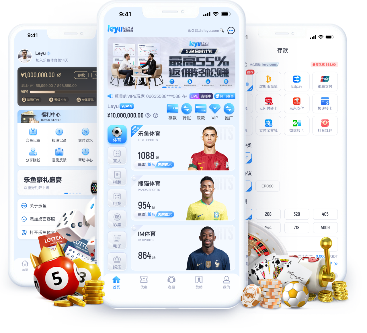 乐鱼体育 APP服务